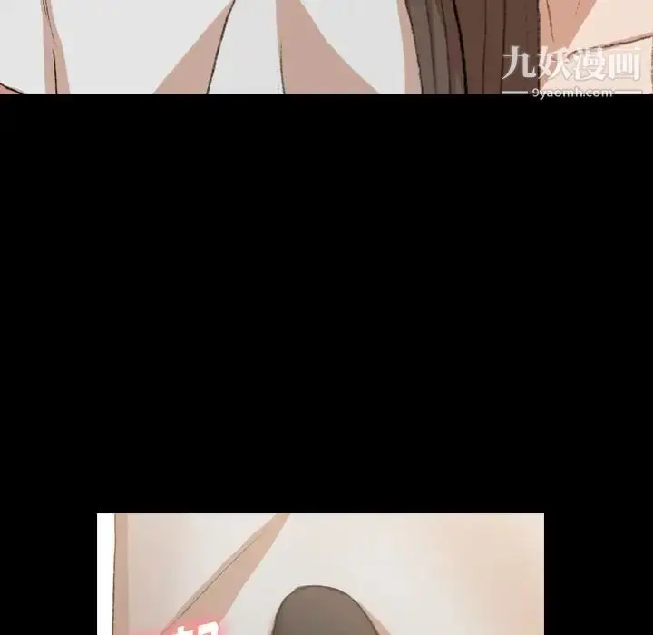 《隐秘的邻居们》第9话图20
