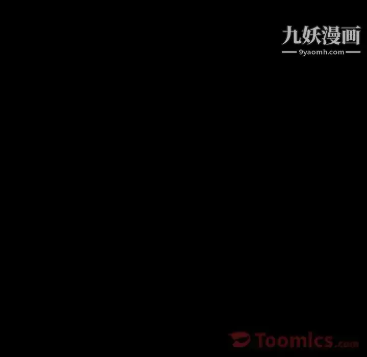 《隐秘的邻居们》第9话图26