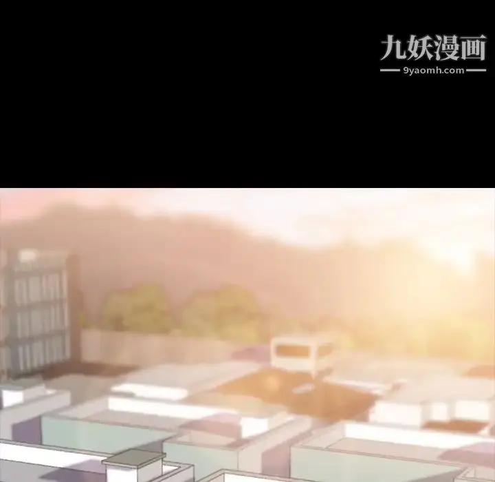 《隐秘的邻居们》第9话图27