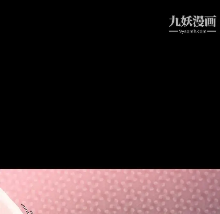 《隐秘的邻居们》第9话图98