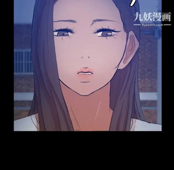 《隐秘的邻居们》第53话图104