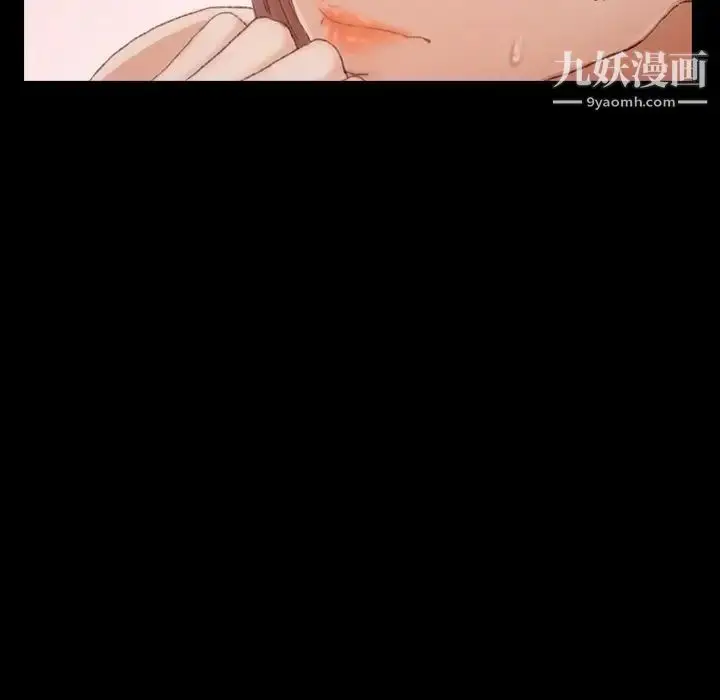 《隐秘的邻居们》第53话图14