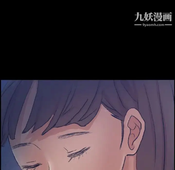 《隐秘的邻居们》第53话图25