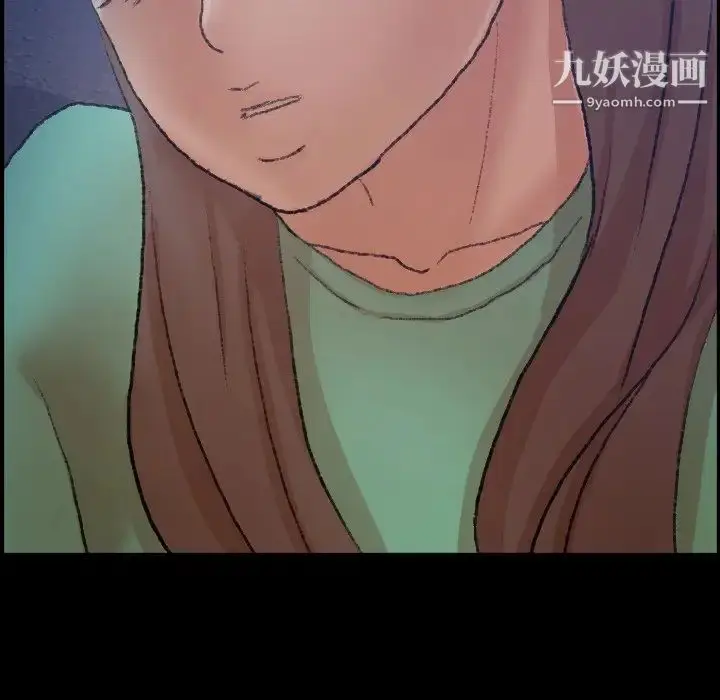 《隐秘的邻居们》第53话图26