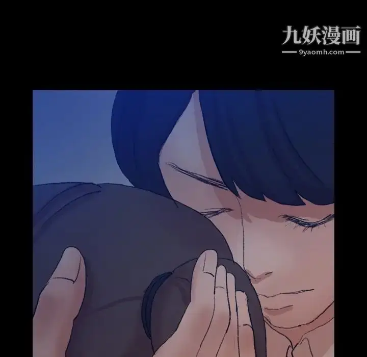 《隐秘的邻居们》第53话图28