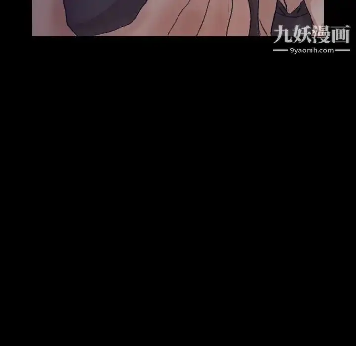 《隐秘的邻居们》第53话图29