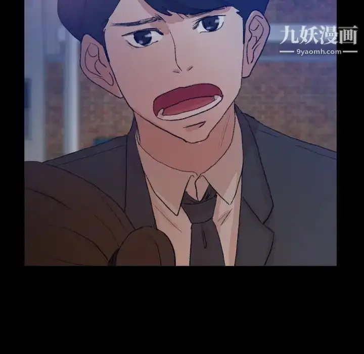 《隐秘的邻居们》第53话图33