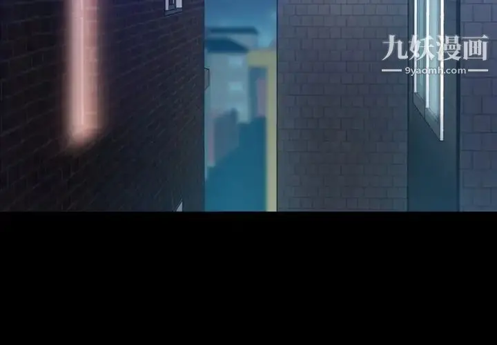 《隐秘的邻居们》第53话图4