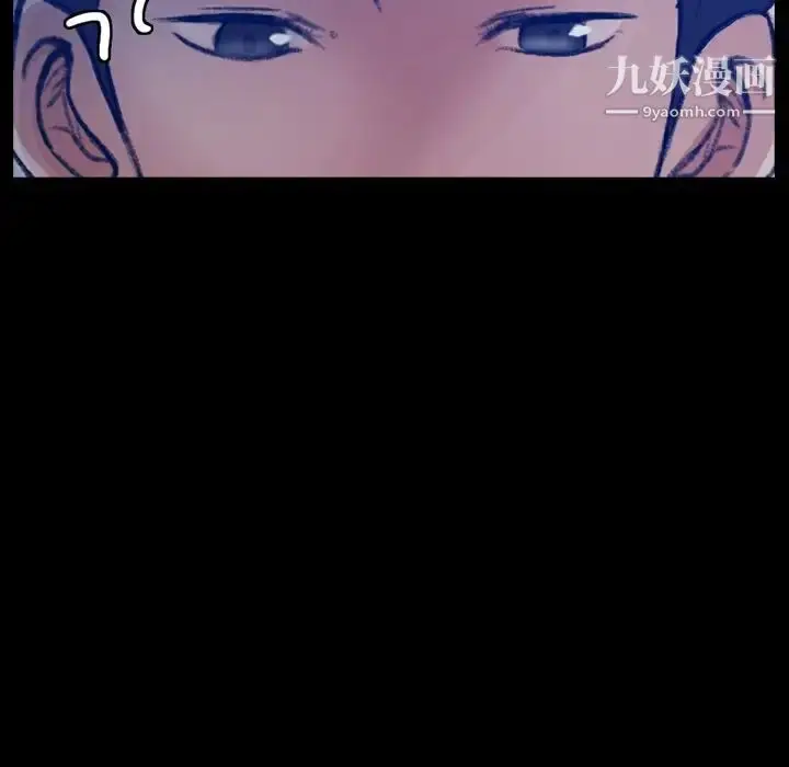 《隐秘的邻居们》第53话图46