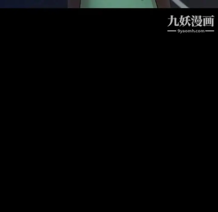 《隐秘的邻居们》第53话图49