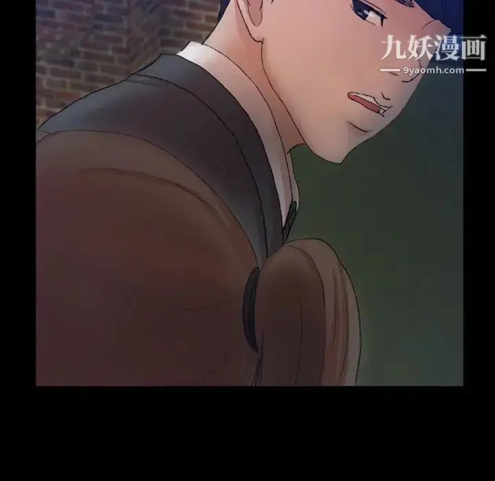 《隐秘的邻居们》第53话图52