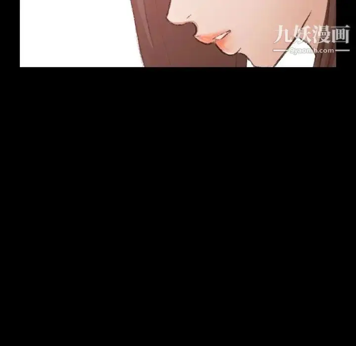 《隐秘的邻居们》第53话图6