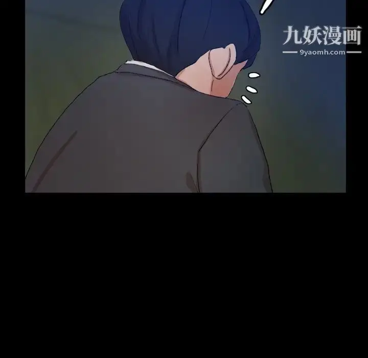 《隐秘的邻居们》第53话图61