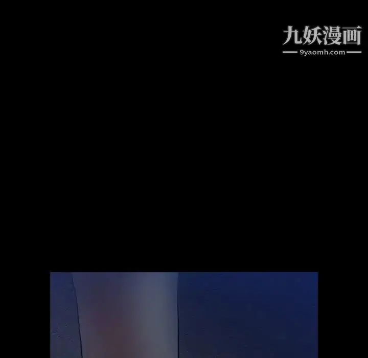 《隐秘的邻居们》第53话图62