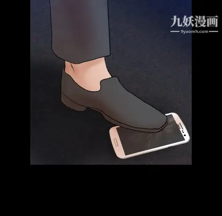 《隐秘的邻居们》第53话图63