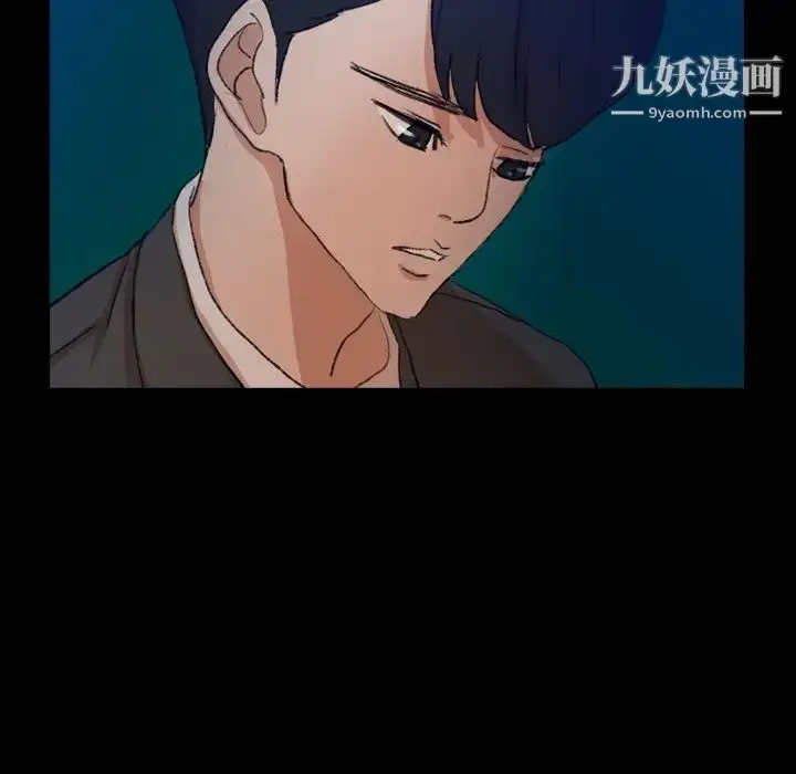 《隐秘的邻居们》第53话图65
