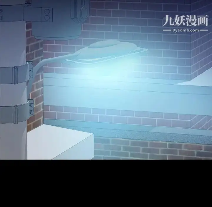 《隐秘的邻居们》第53话图87