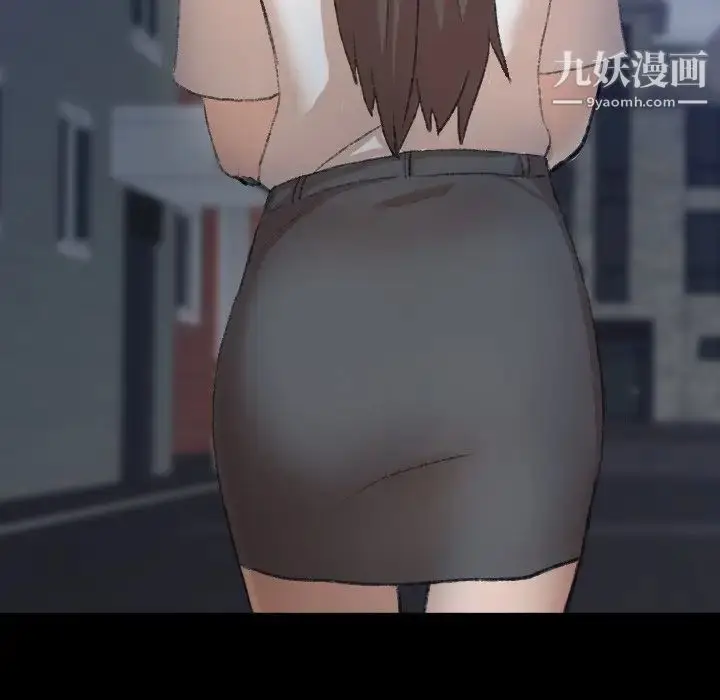 《隐秘的邻居们》第53话图90