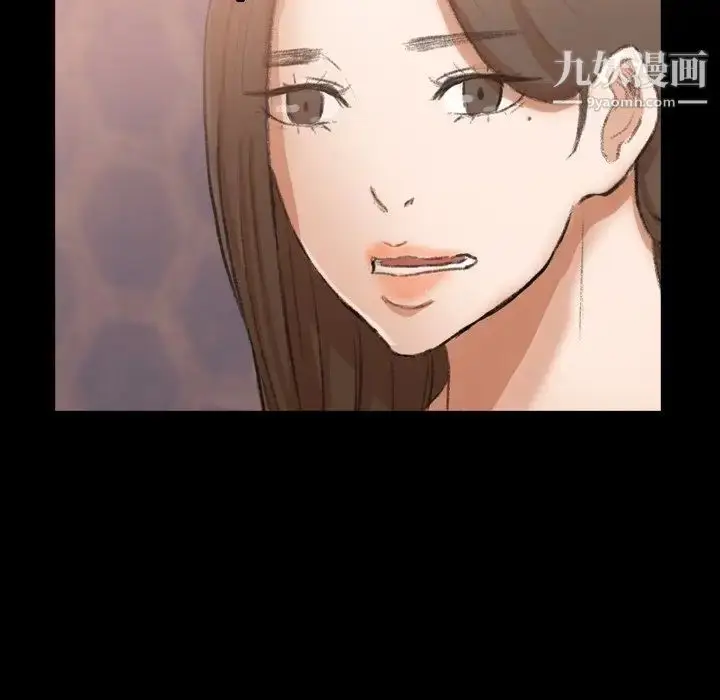 《隐秘的邻居们》第47话图28