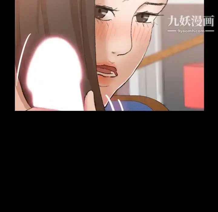 《隐秘的邻居们》第47话图42