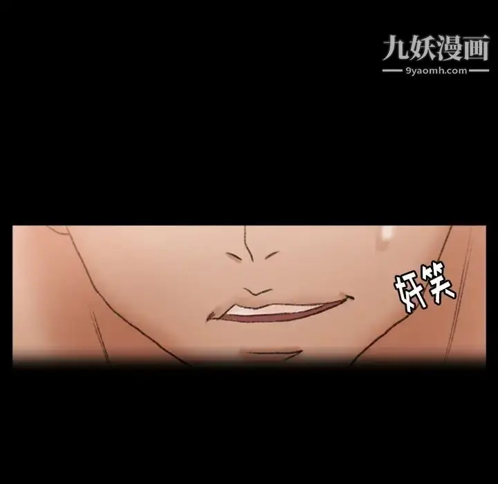 《隐秘的邻居们》第47话图48