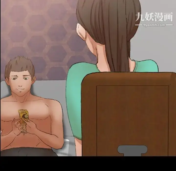 《隐秘的邻居们》第47话图5