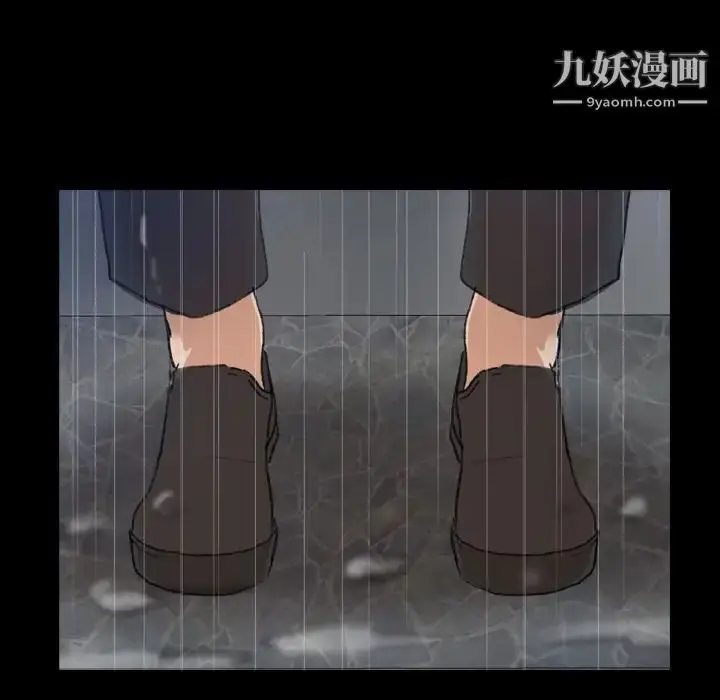 《隐秘的邻居们》第47话图53