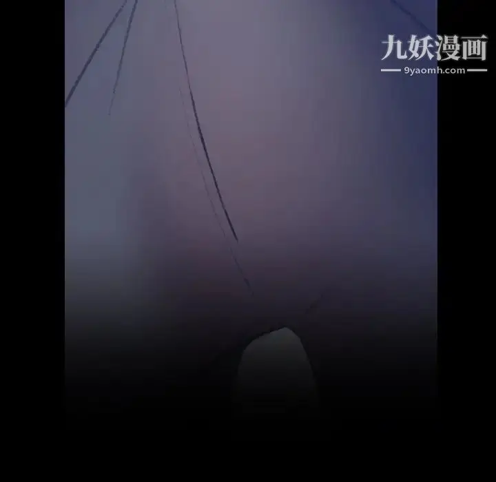 《隐秘的邻居们》第47话图59
