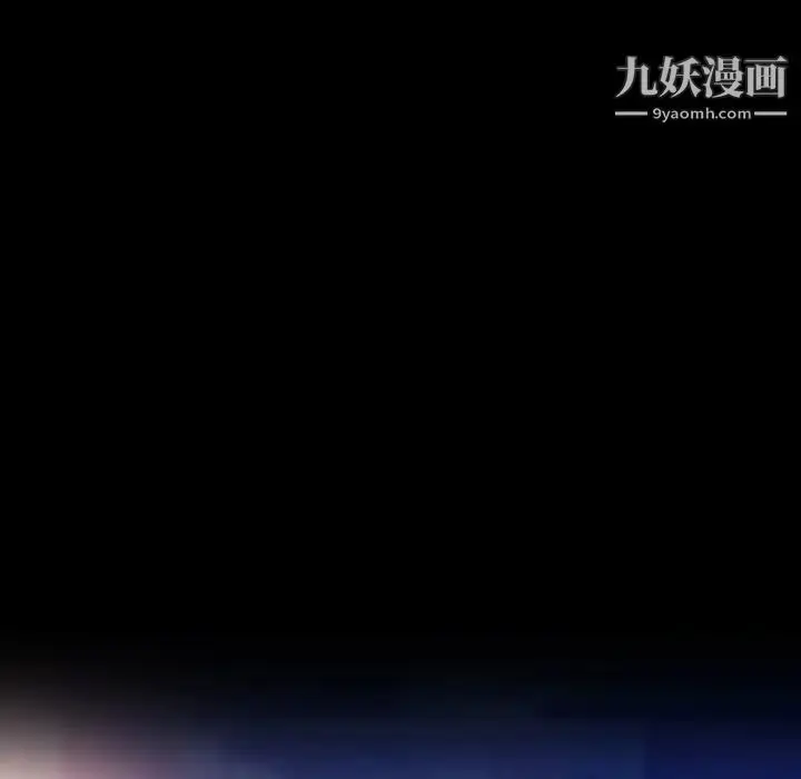 《隐秘的邻居们》第47话图61