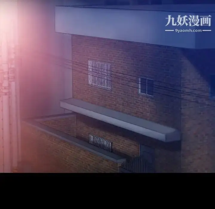 《隐秘的邻居们》第47话图62