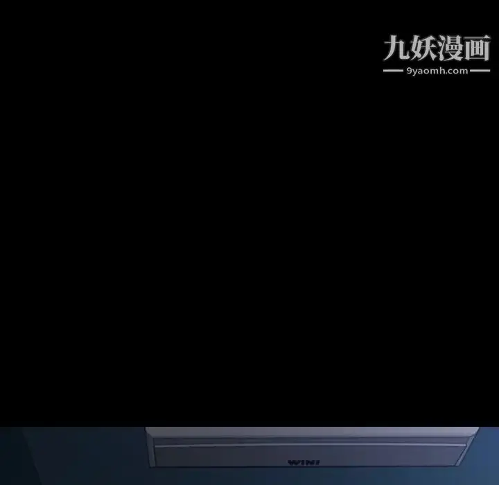 《隐秘的邻居们》第47话图63