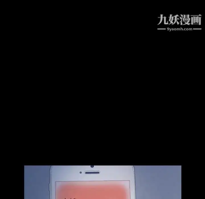 《隐秘的邻居们》第47话图65