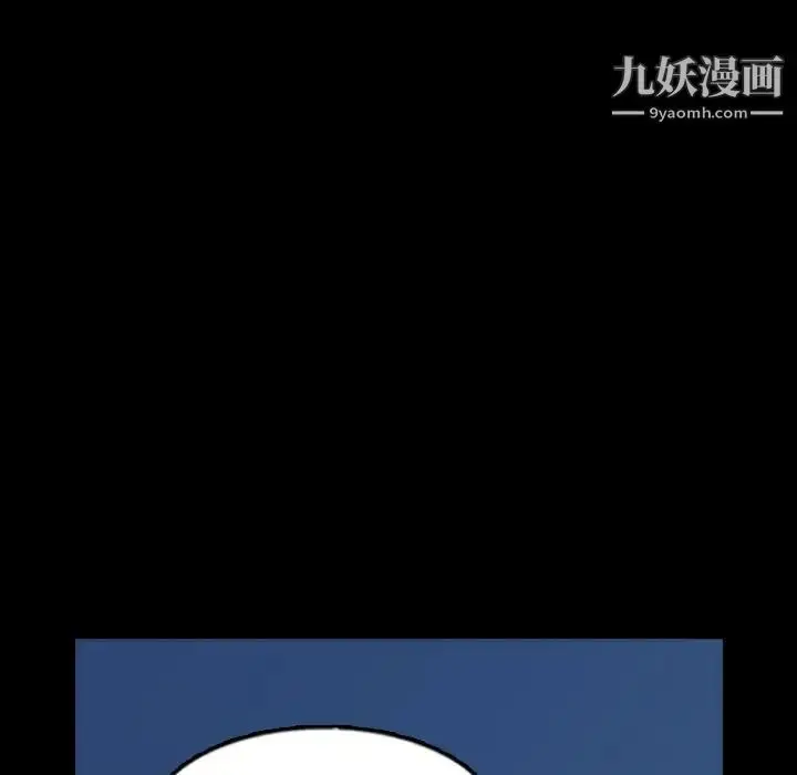 《隐秘的邻居们》第47话图67