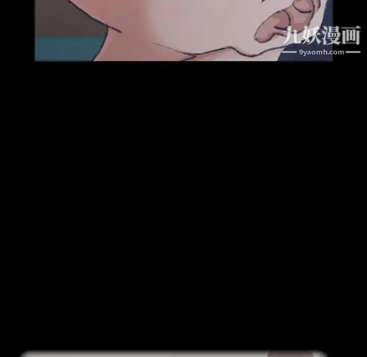 《隐秘的邻居们》第47话图69