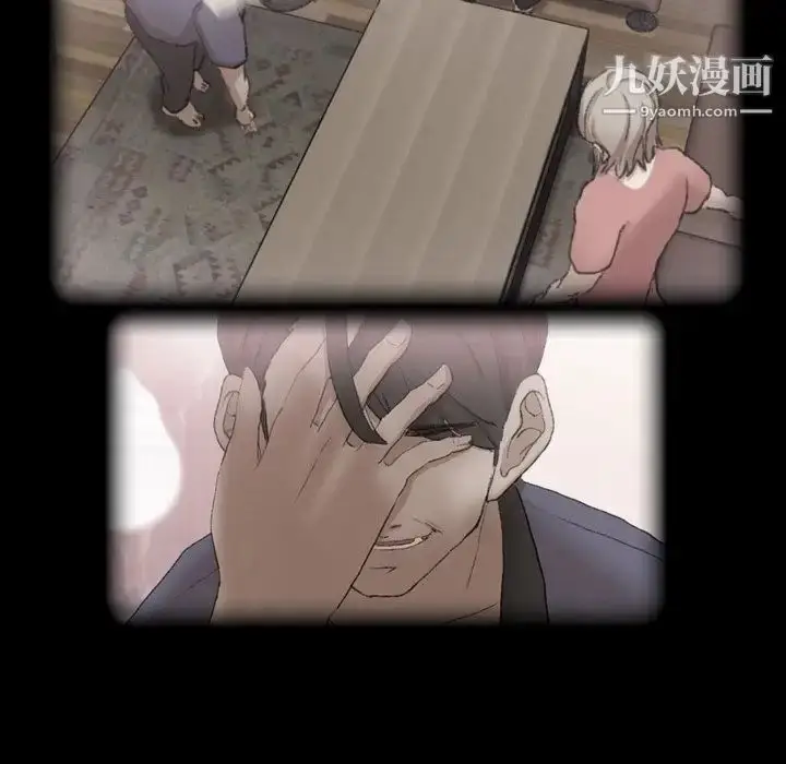 《隐秘的邻居们》第47话图72