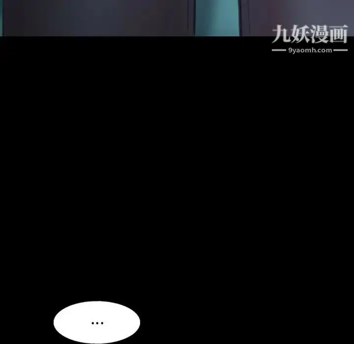 《隐秘的邻居们》第47话图87