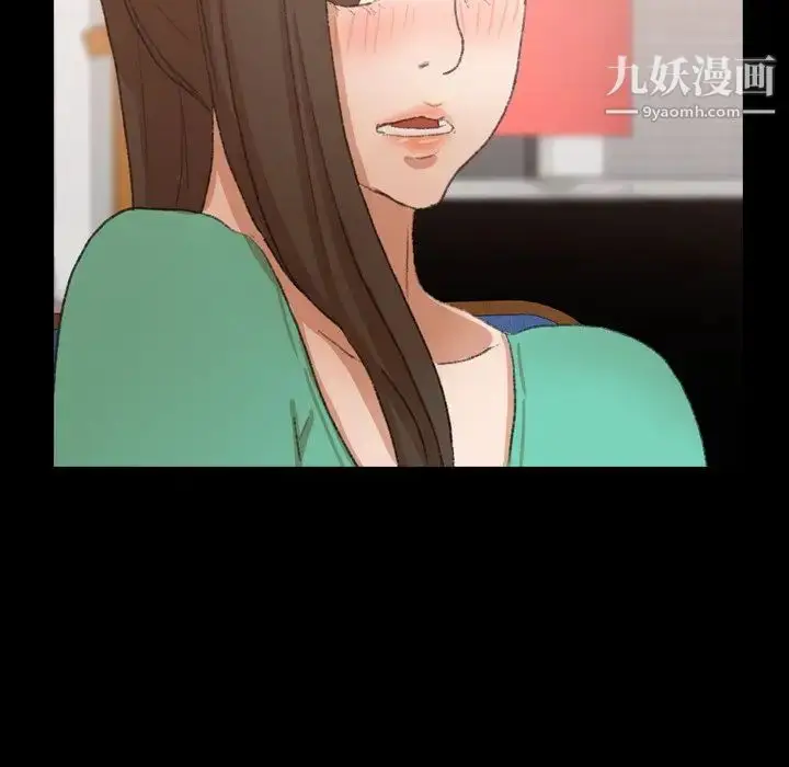 《隐秘的邻居们》第47话图9