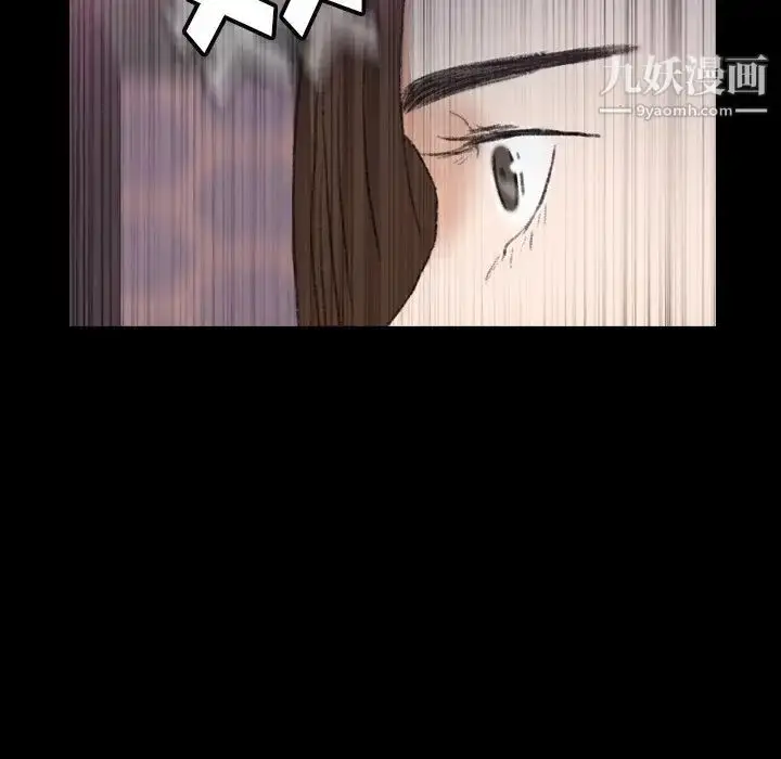 《隐秘的邻居们》第54话图106