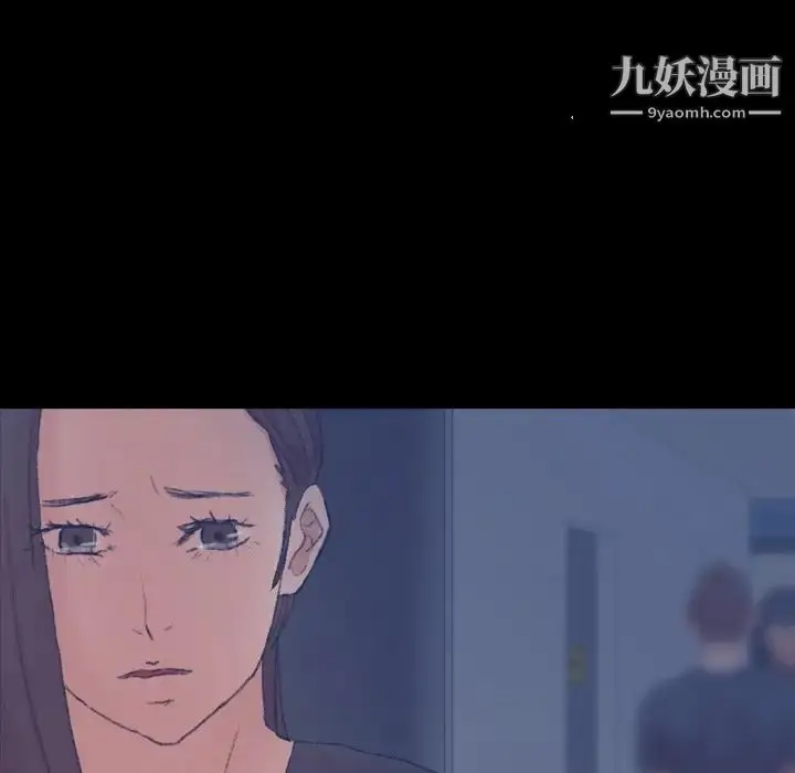 《隐秘的邻居们》第54话图109