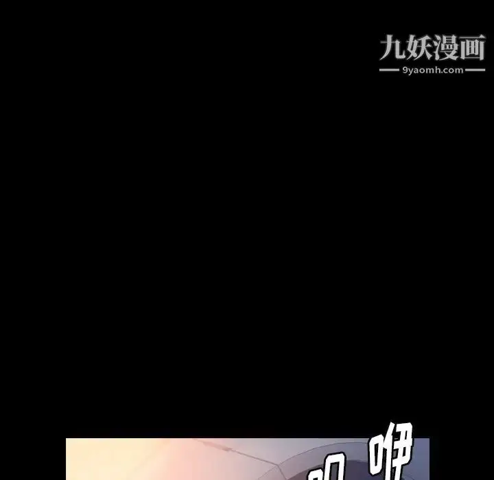 《隐秘的邻居们》第54话图17