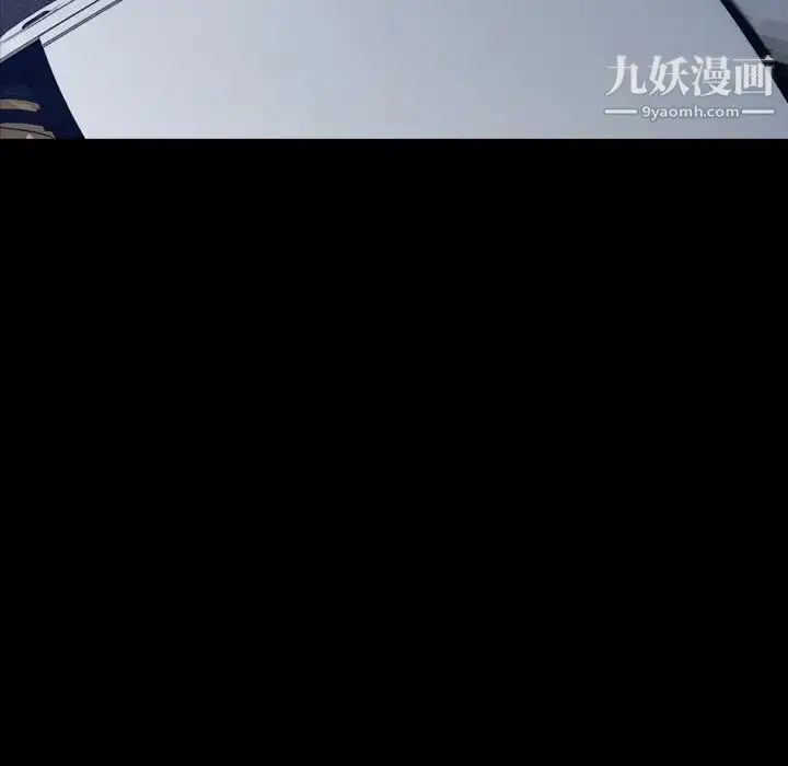 《隐秘的邻居们》第54话图28