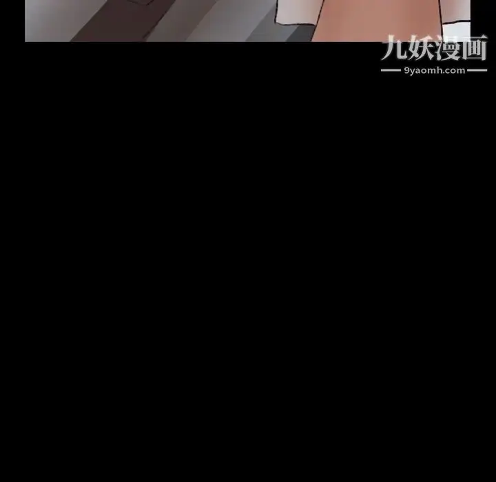 《隐秘的邻居们》第54话图30