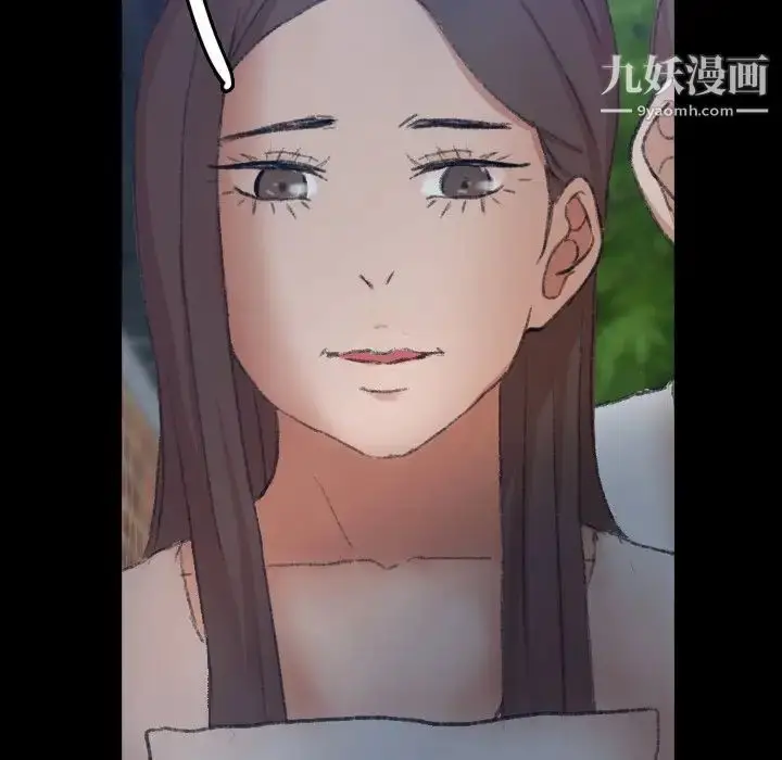《隐秘的邻居们》第54话图40