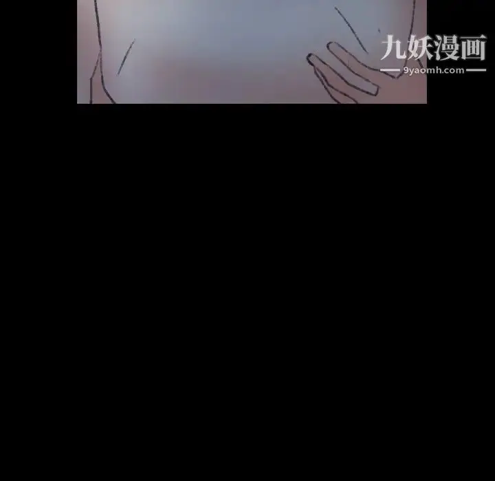 《隐秘的邻居们》第54话图41