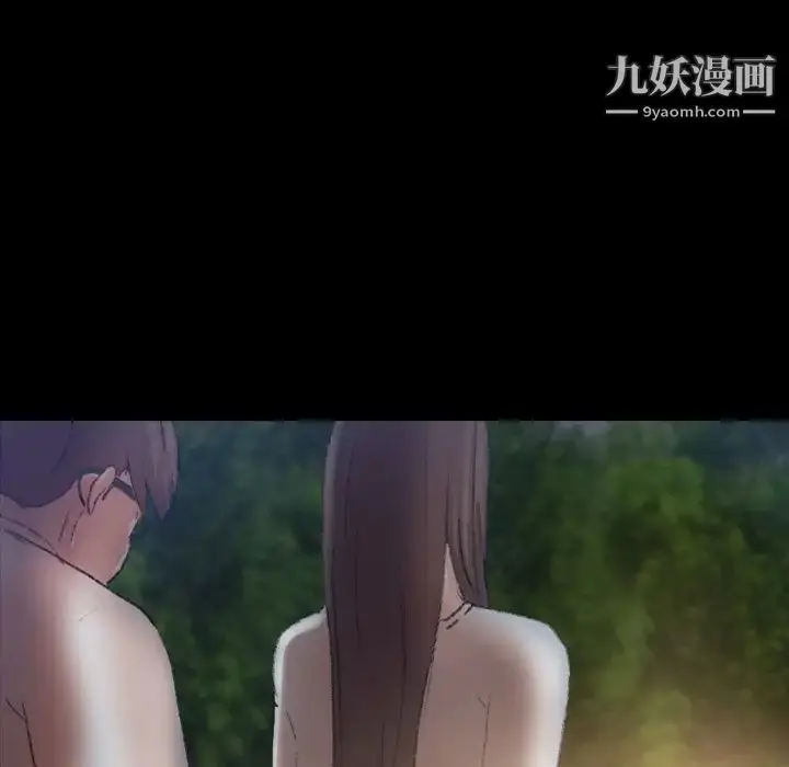 《隐秘的邻居们》第54话图50