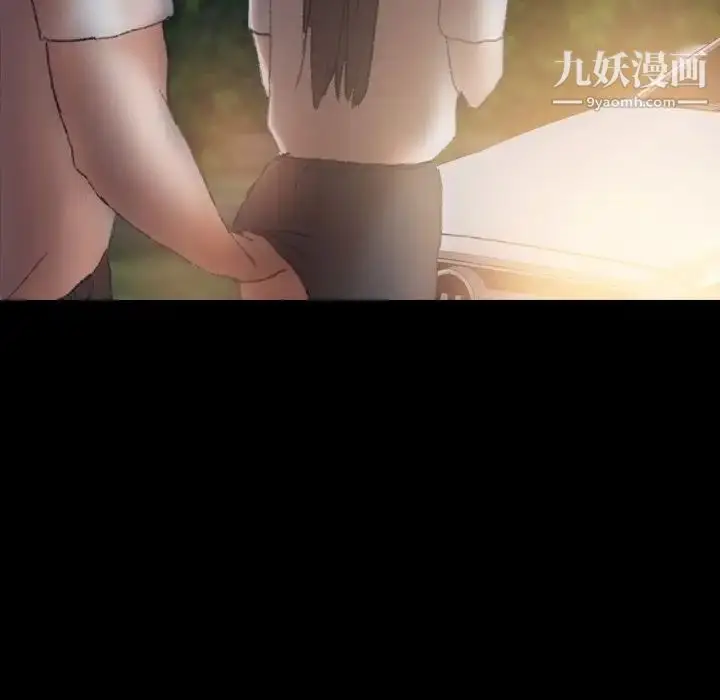 《隐秘的邻居们》第54话图51