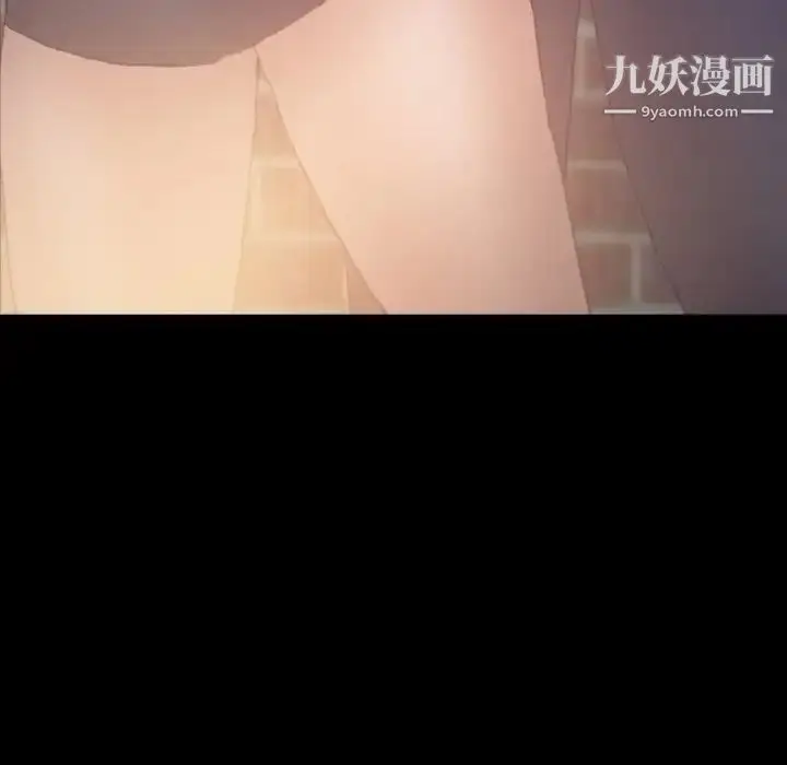 《隐秘的邻居们》第54话图53