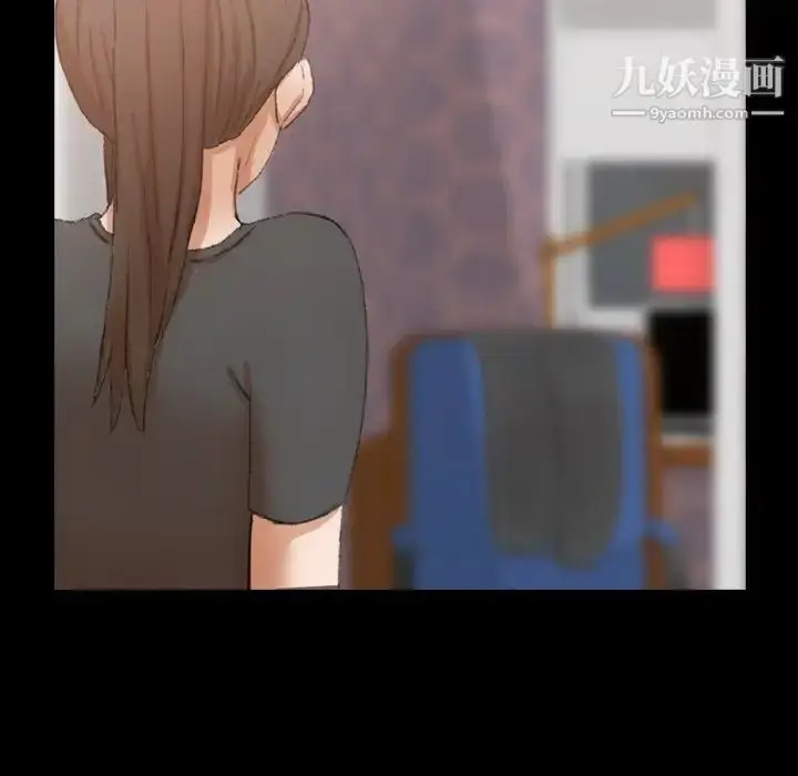 《隐秘的邻居们》第54话图62
