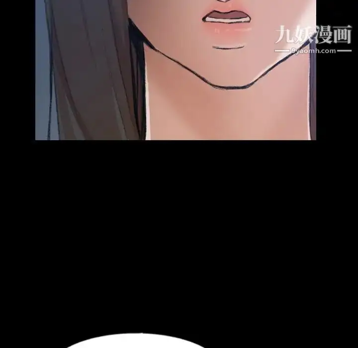 《隐秘的邻居们》第54话图7