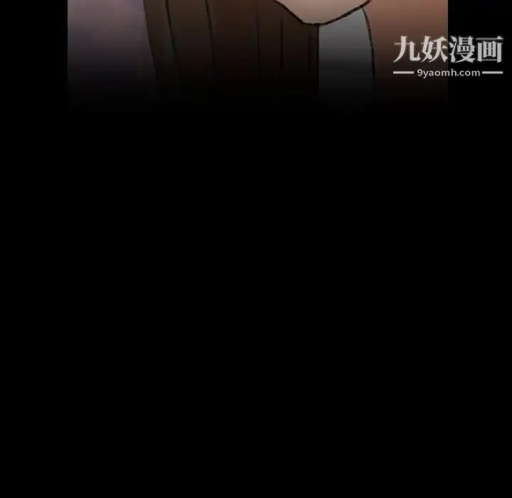 《隐秘的邻居们》第54话图73